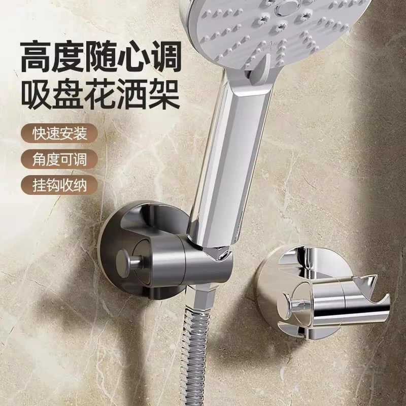 Держатель для душа 360° ° регулируемый - Фотография_6