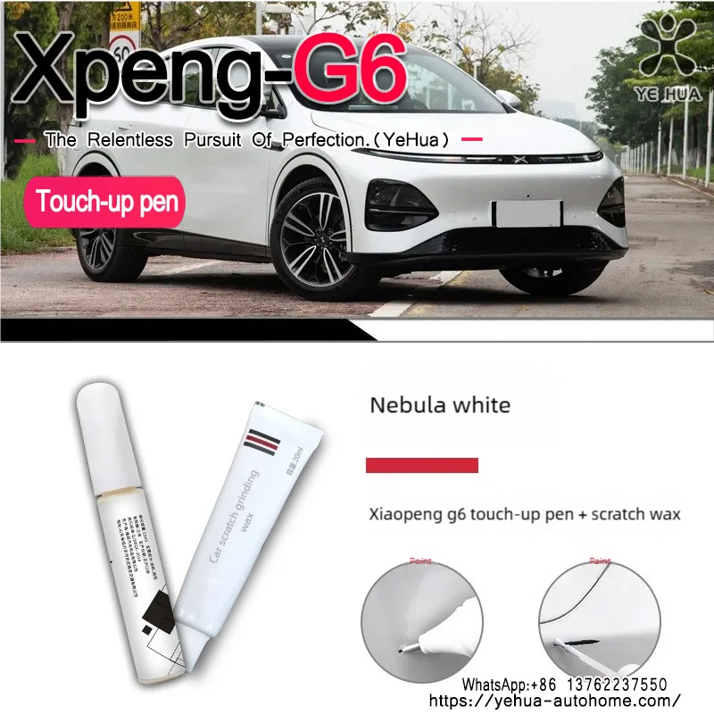 Ручка для ремонта автомобильной краски для xpeng g6 2023-25 - Фотография_6