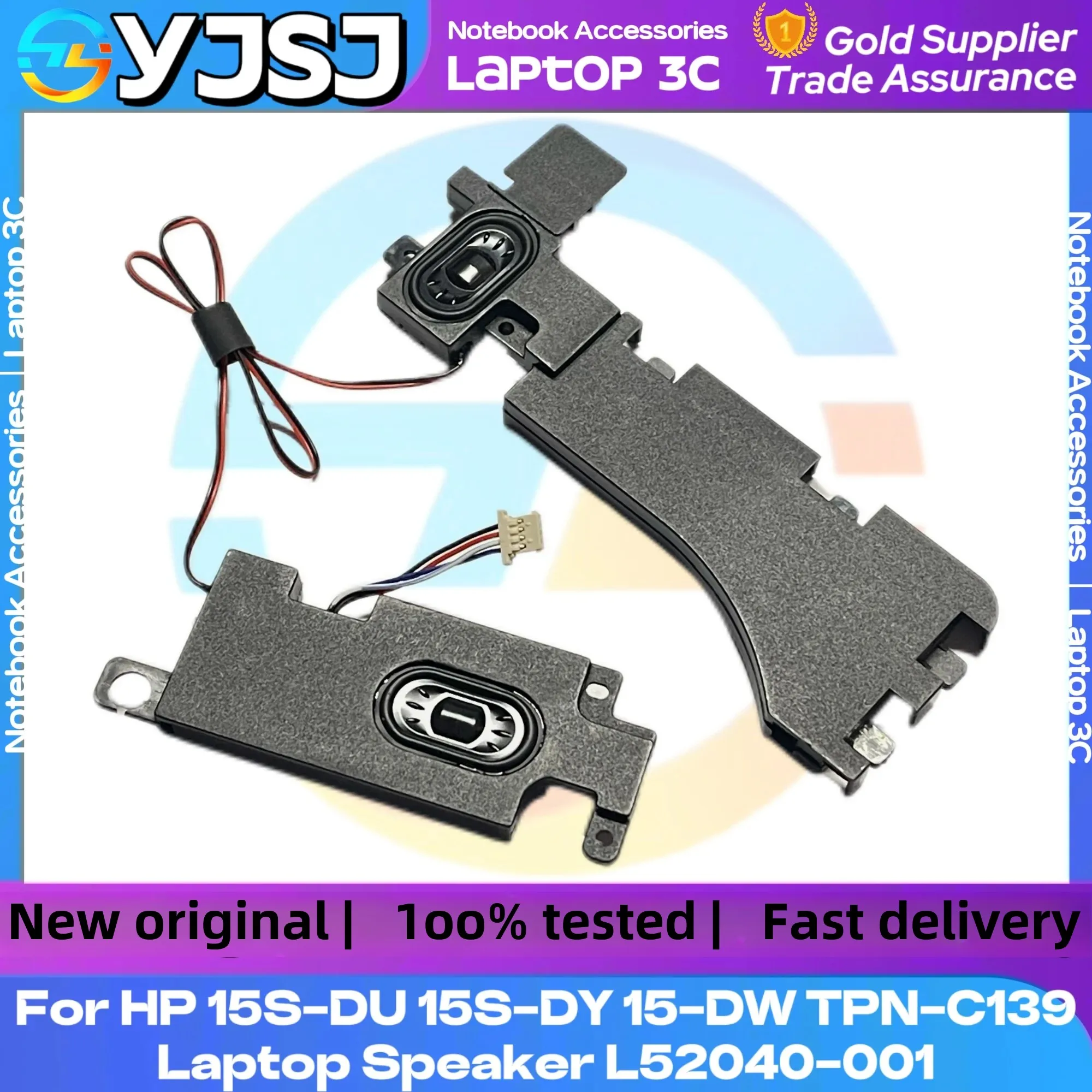 Совершенно новый динамик для ноутбука hp 15s-dy 15s-du 15-dw tpn-c139 - Фотография_3