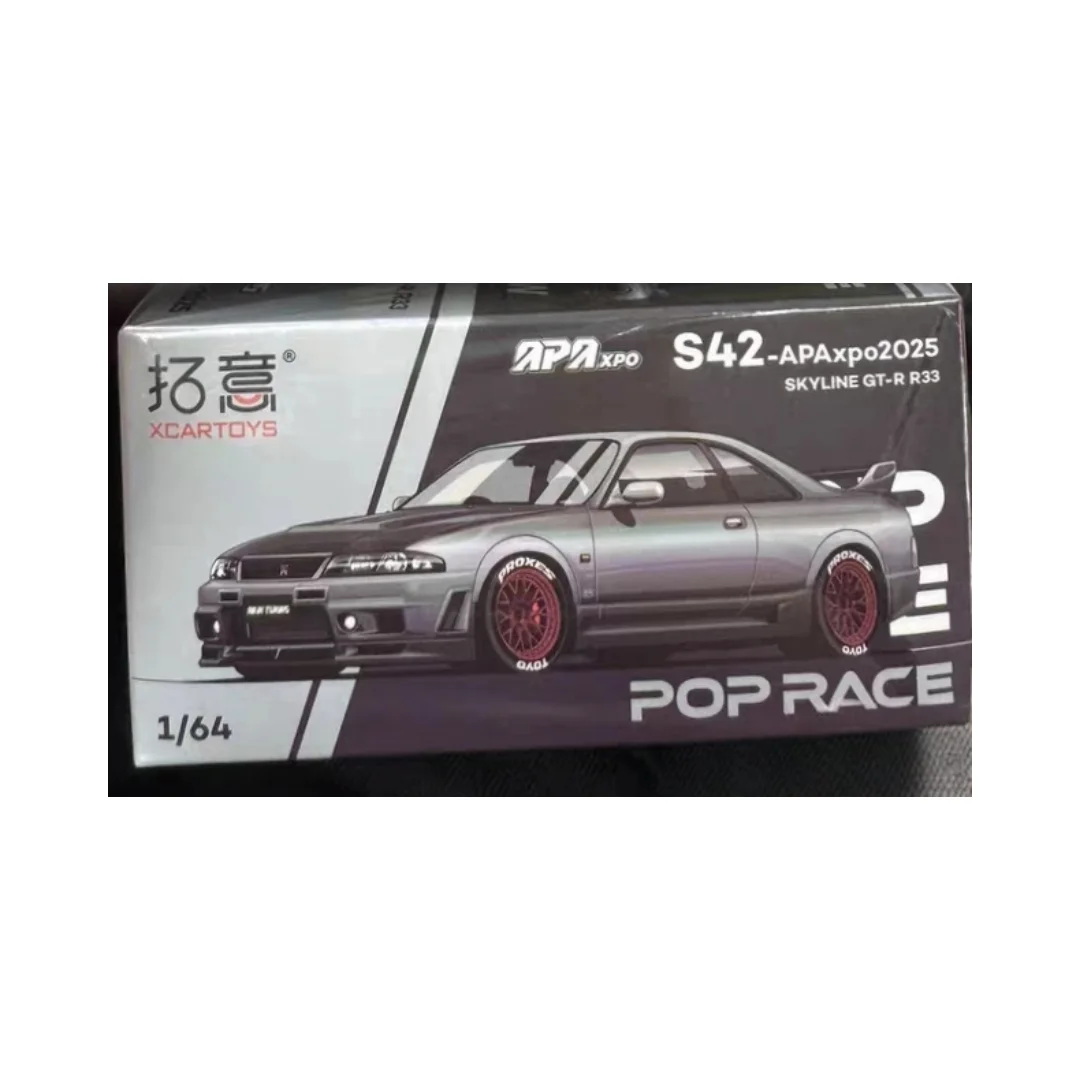 Фошань exhibition limited gtr v8 r32 r33 rx7 номер eva - Фотография_4