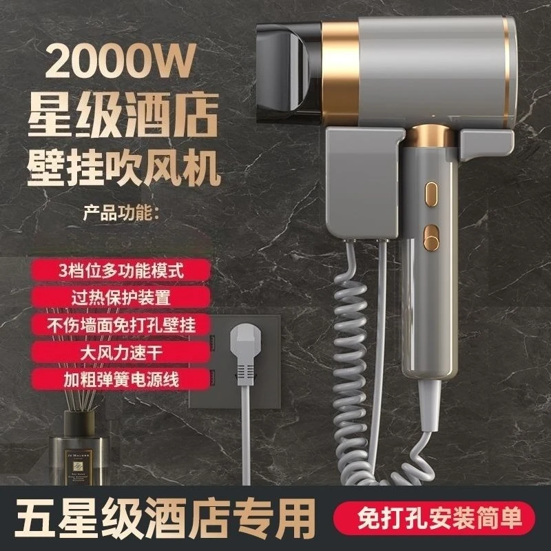 Высокоскоростной фен для отеля - Фотография_3