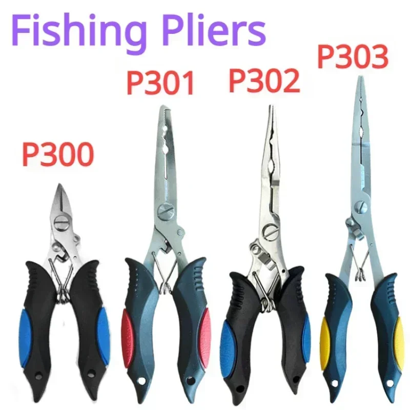 Easyfish многофункциональные рыболовные