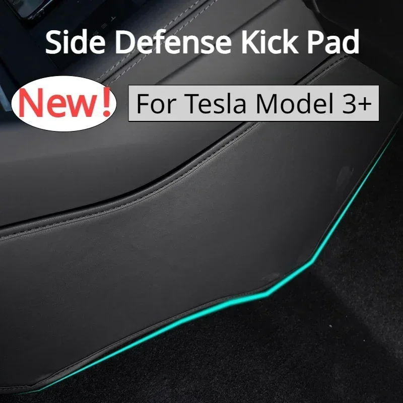 Боковая защитная накладка для tesla new model 3+ с центральным управлением