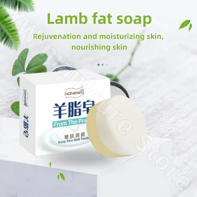 Мыло hongwei из баранины - Фотография_2