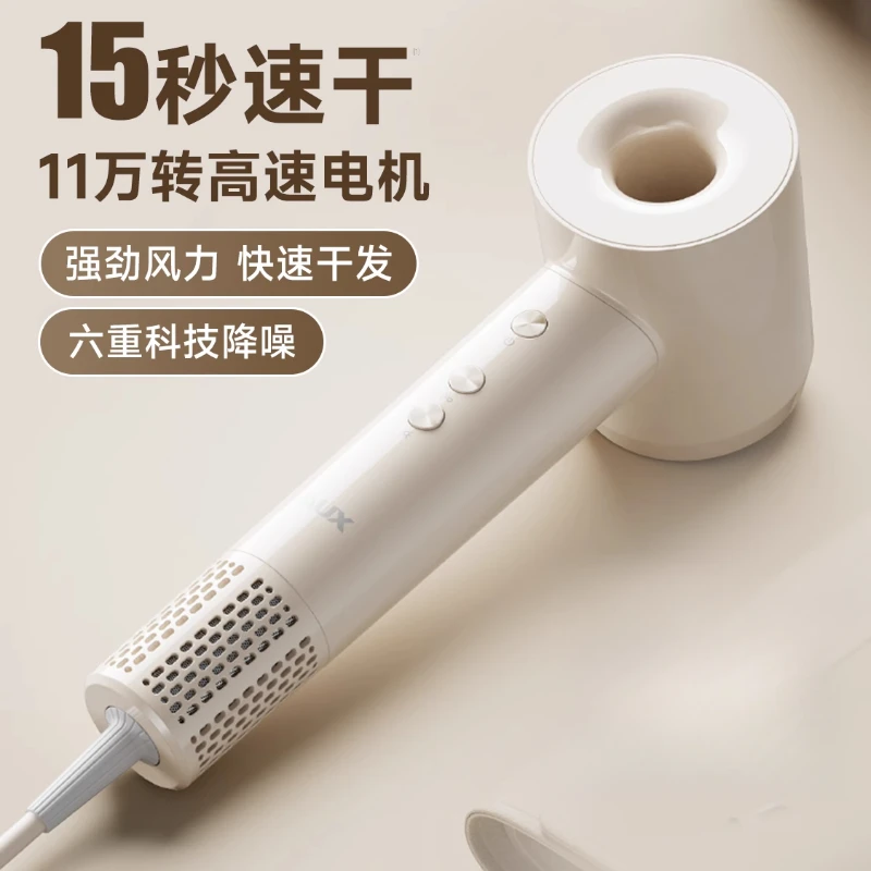 Высокоскоростной фен с высоким ветром