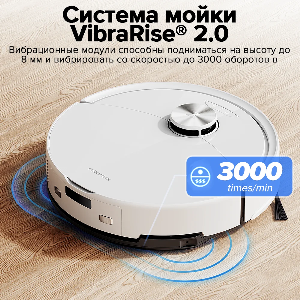 Roborock s8 pro plus подметальная машина - Фотография_4