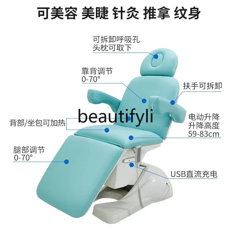 Ss электрическая косметическая кровать для татуировки и вышивки - Фотография_3