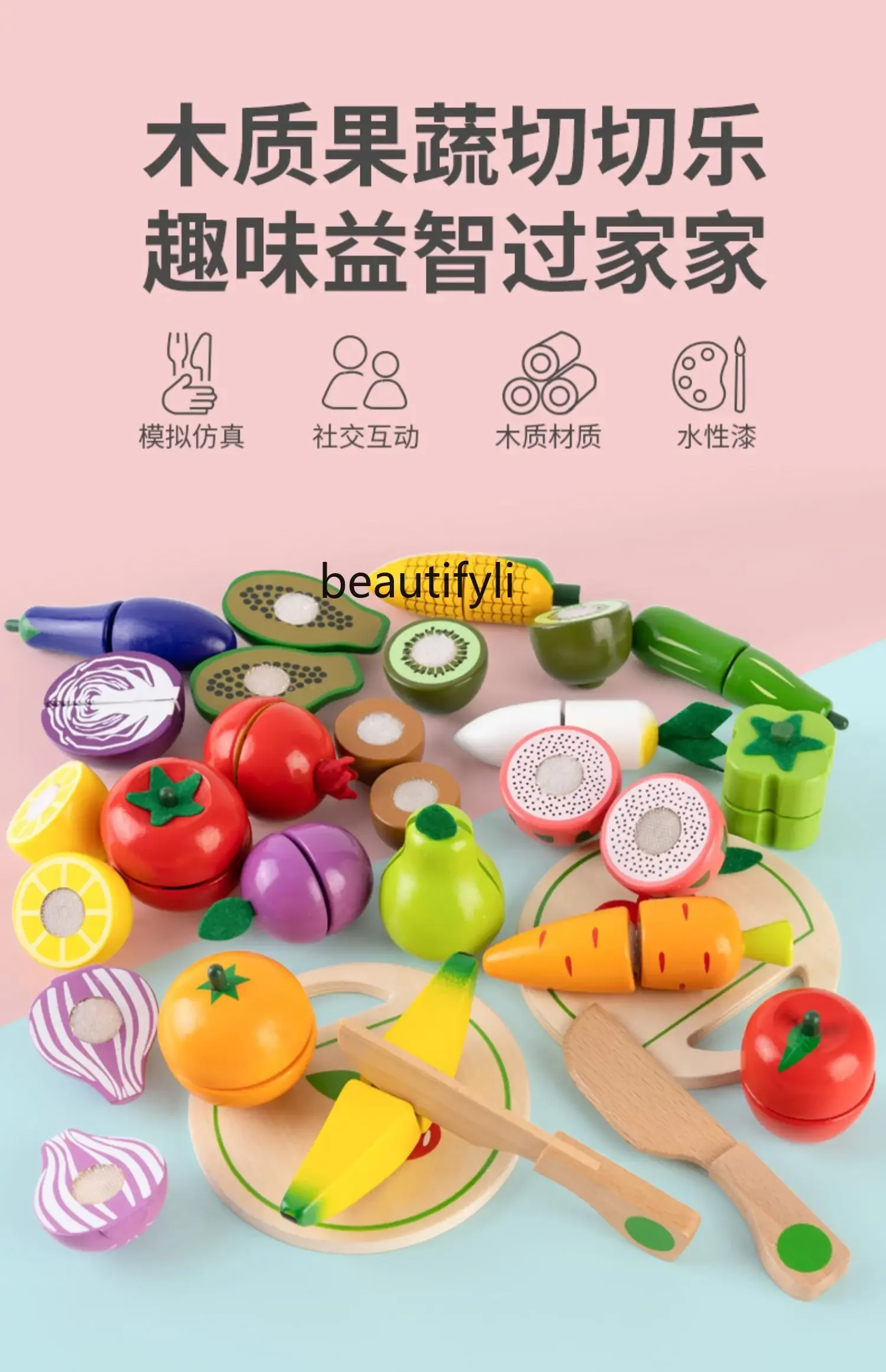 Деревянная игрушка-магнит для резки - Фотография_2