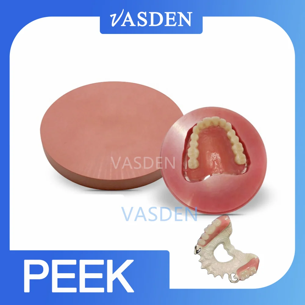 Vasden peek блок 98 мм a1 натуральные