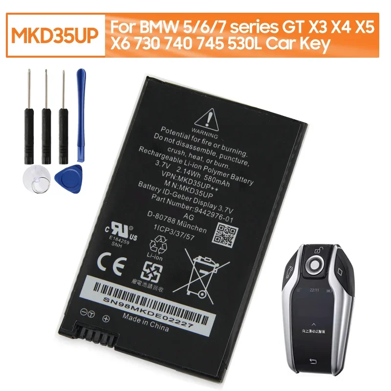 Новая аккумуляторная батарея mkd35up