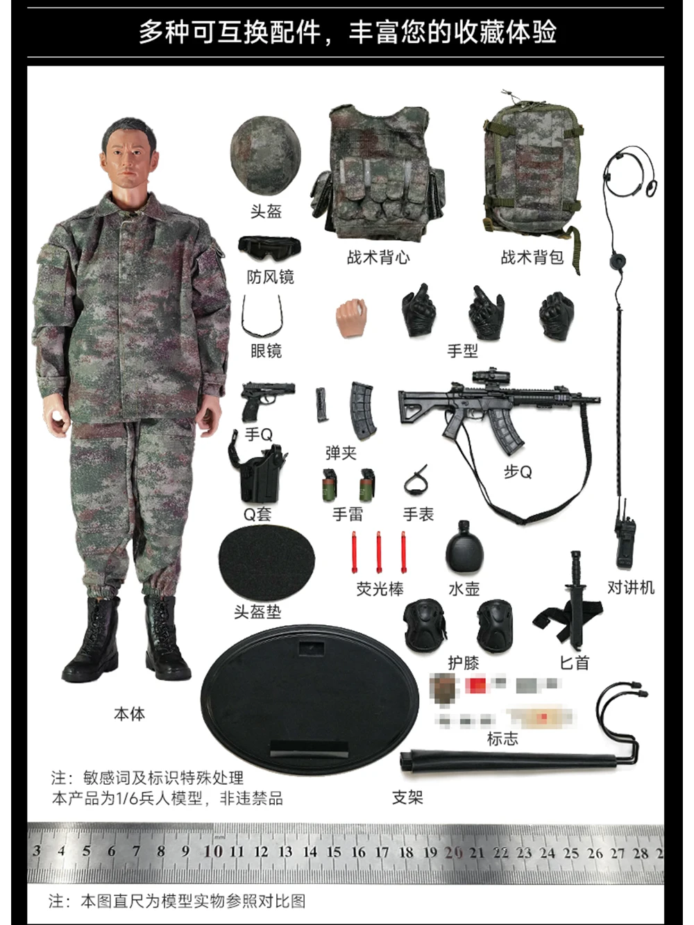Viikondo jy23001 jeu 1/6 экшн-фигурка - Фотография_6