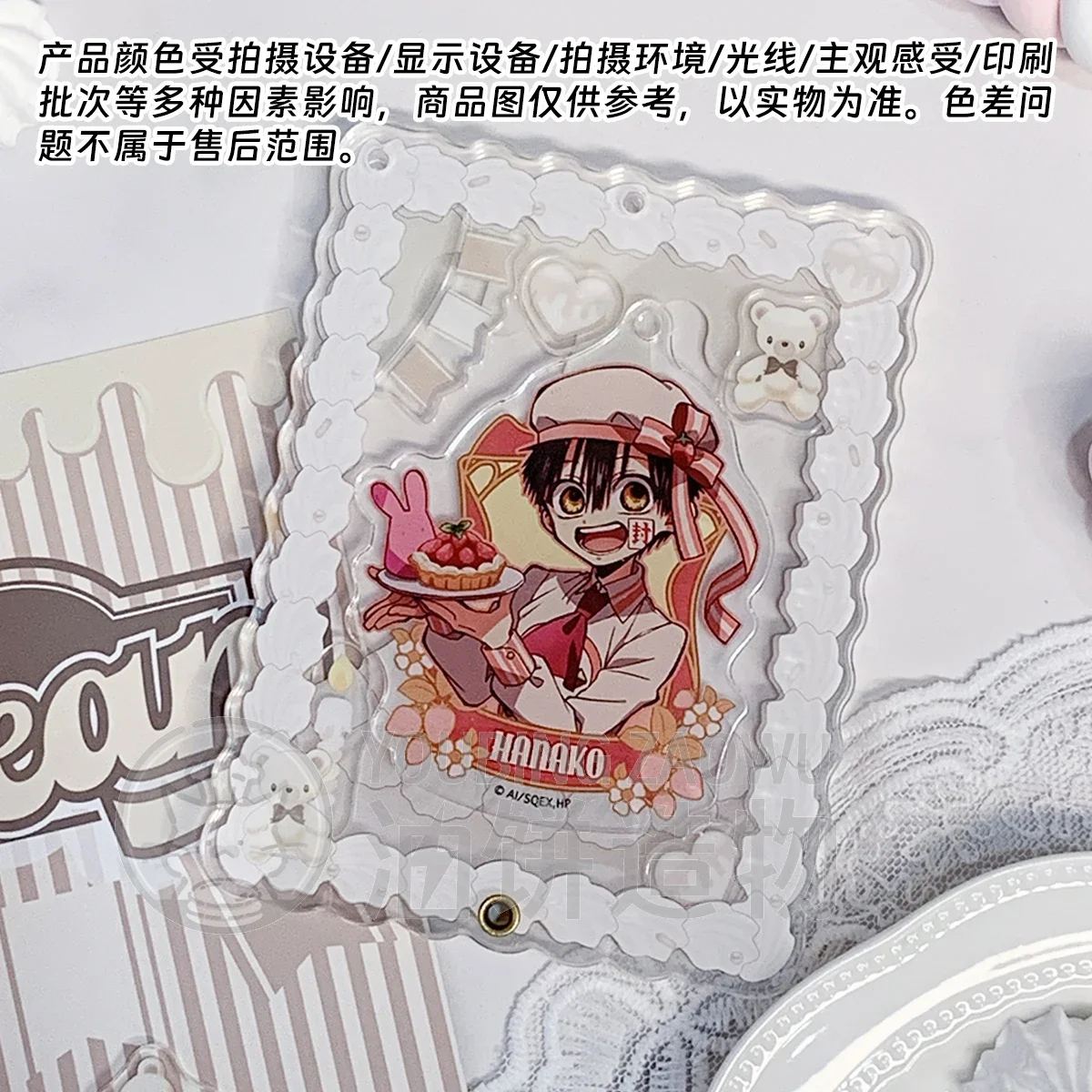 Kawaii cloud shaker frames кремовый акрил 3 "/5" set for 포카 - Фотография_5