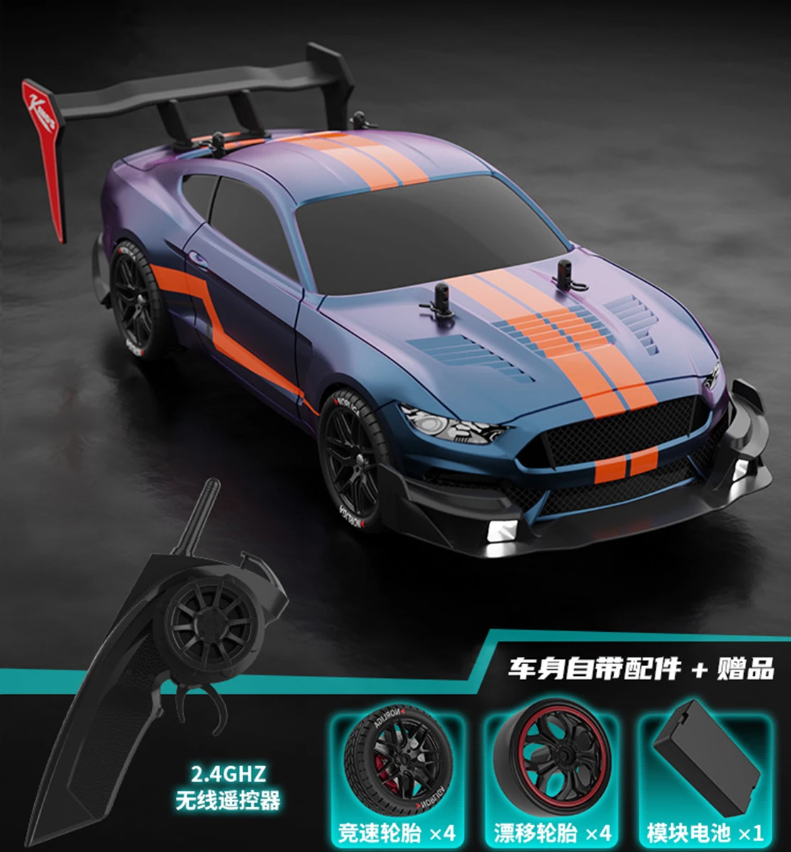 Rtr mustang 2.4g drift car 4wd