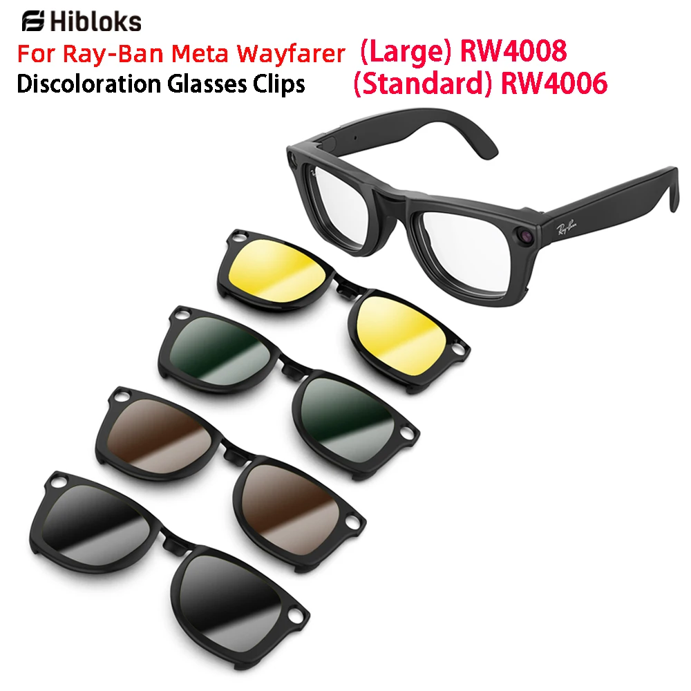 Hibloks для ray-ban meta wayfarer (большие) rw4008 (стандарт) rw4006