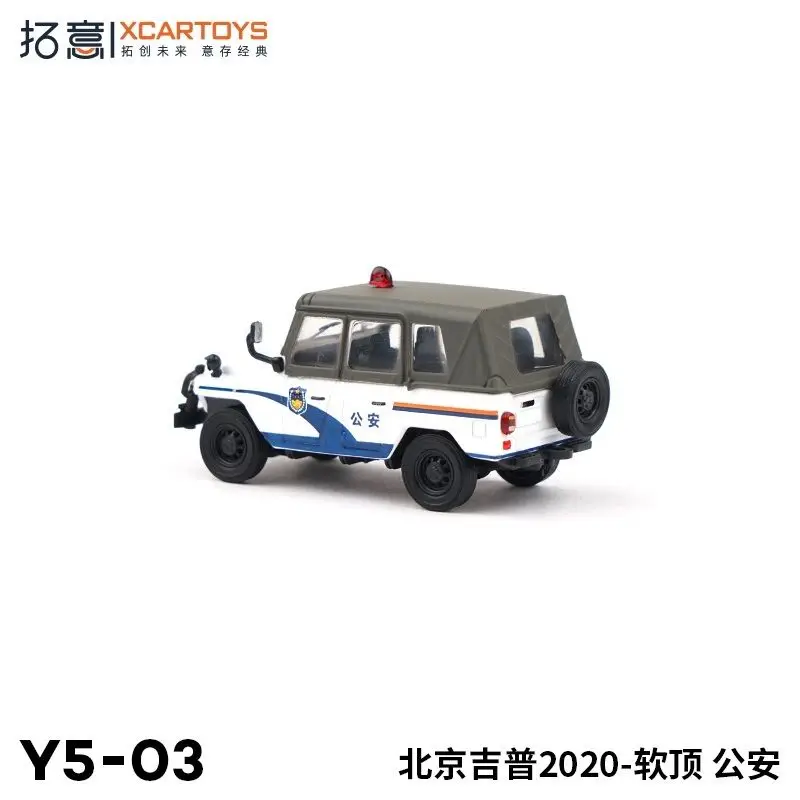 Xcartoys beijing jeep с мягким верхом - Фотография_4