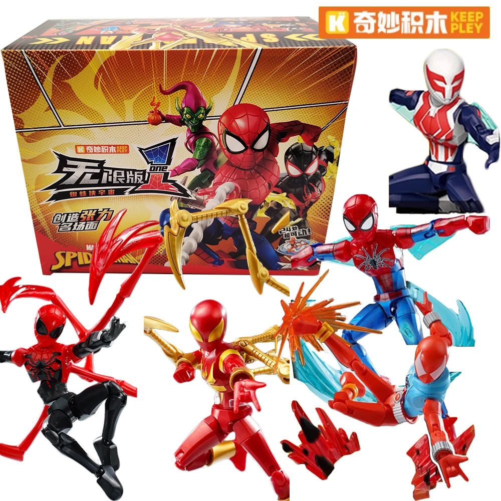 Новый keeppley marvel слепая коробка