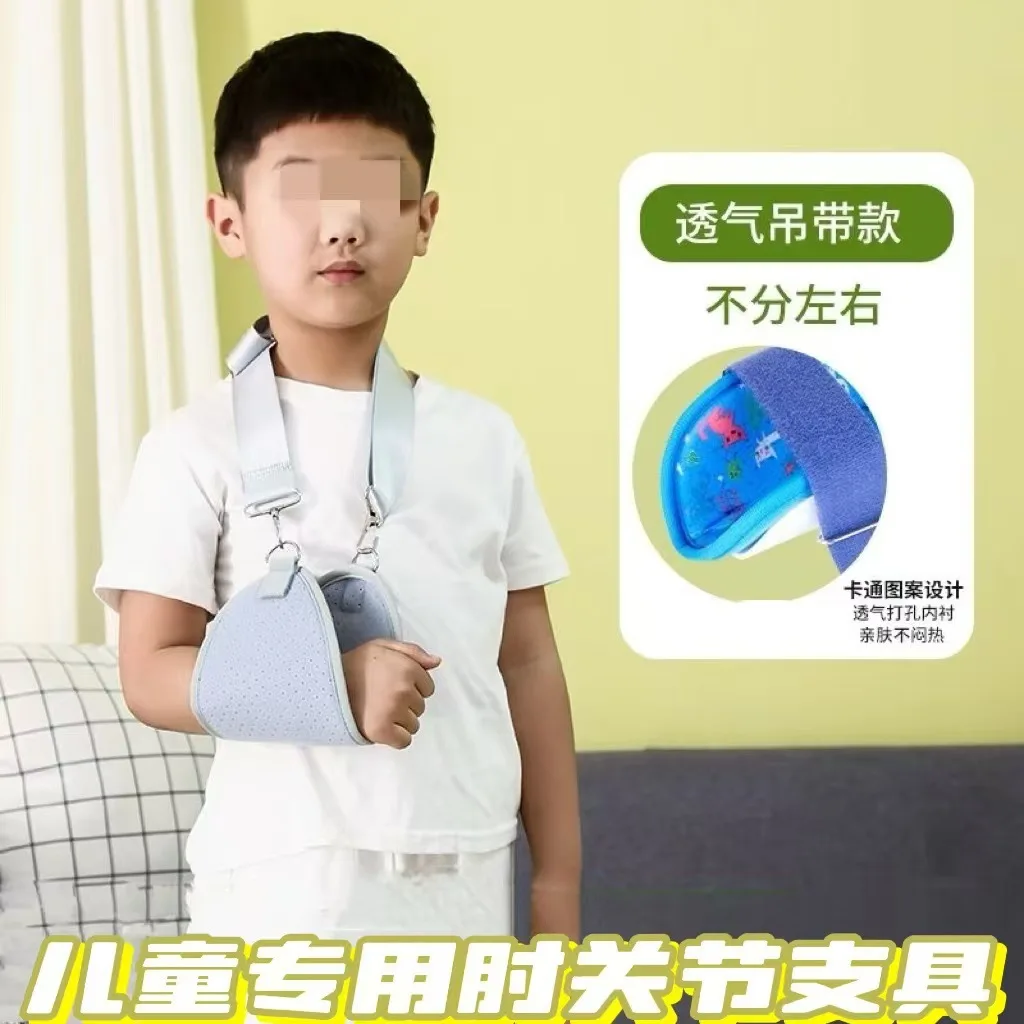 Иммобилайзер для локтя — регулируемая - Фотография_6