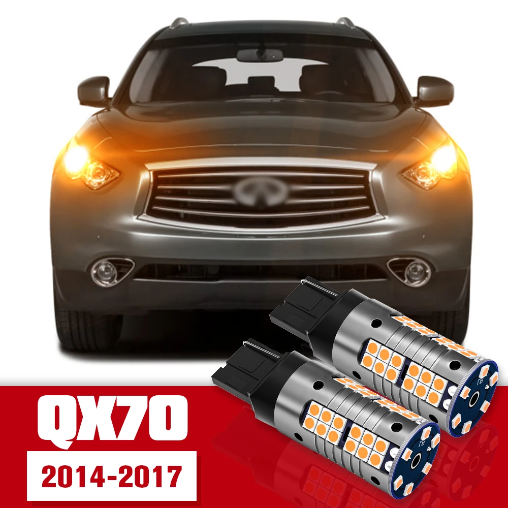 Лампочка для указателя поворота infiniti qx70 2014 2015 2016 2017