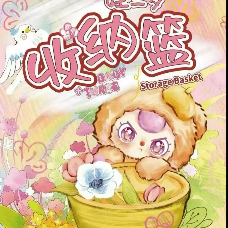 Подлинная детская кукла с тремя винилами