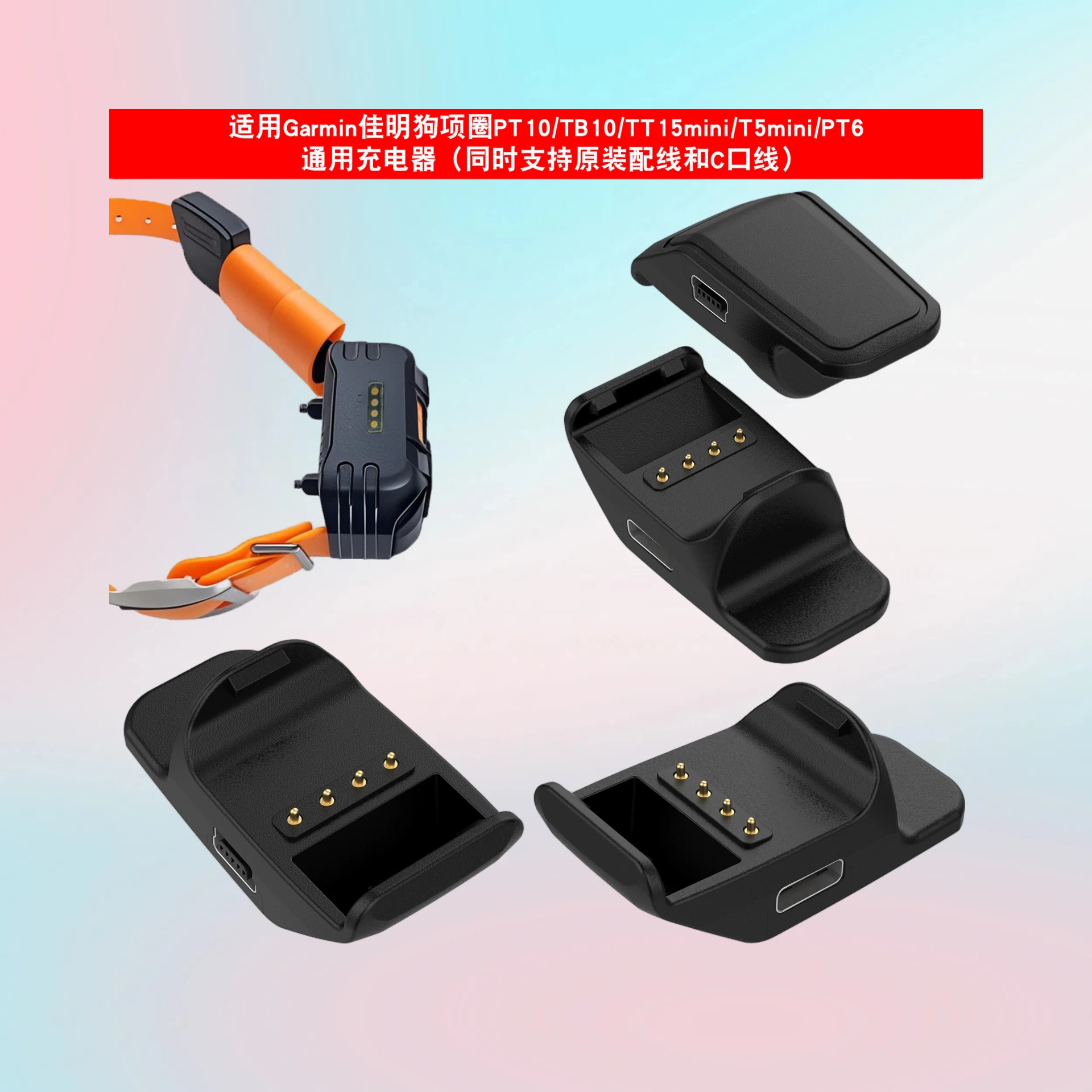 Общий 5 в ошейник для собак - Фотография_3