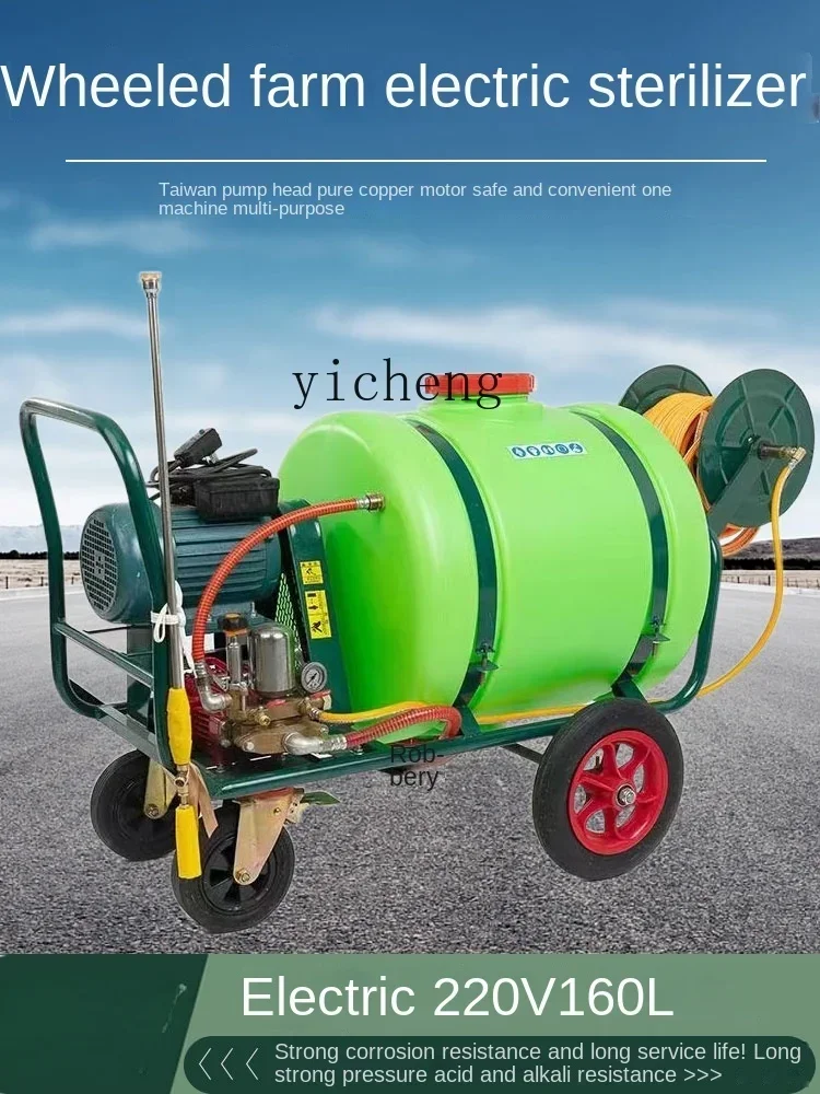 Электрическая машина для дезинфекции распылением на ферме - Фотография_3