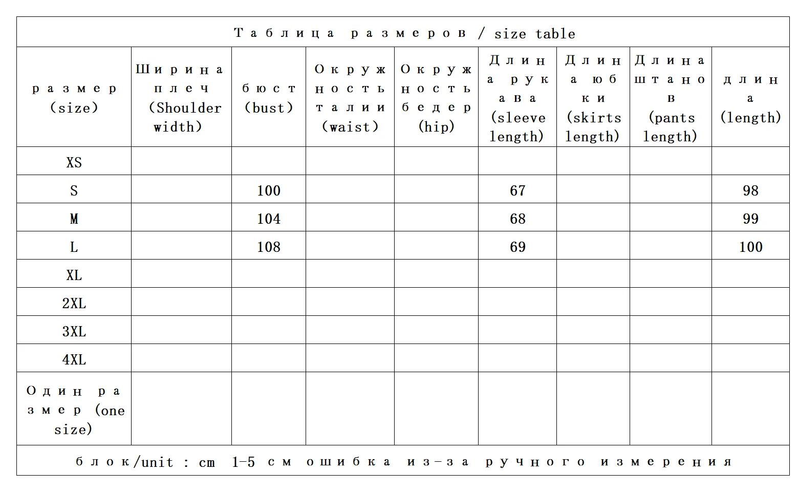 Женское пальто из 100% шерсти - Фотография_2