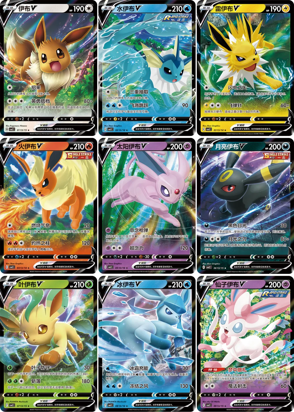 Оригинальные карты с игровым набором pokemon vol - Фотография_3