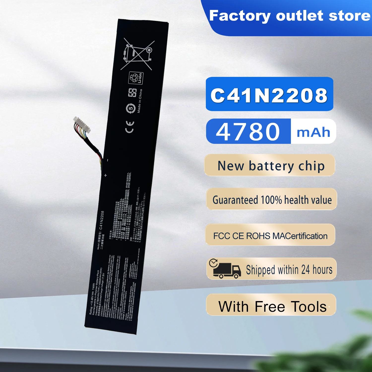 Новый аккумулятор dxt c41n2208