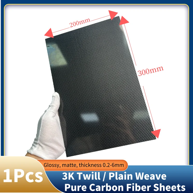 3k саржевая доска из углеродного волокна 200 мм * 300 мм