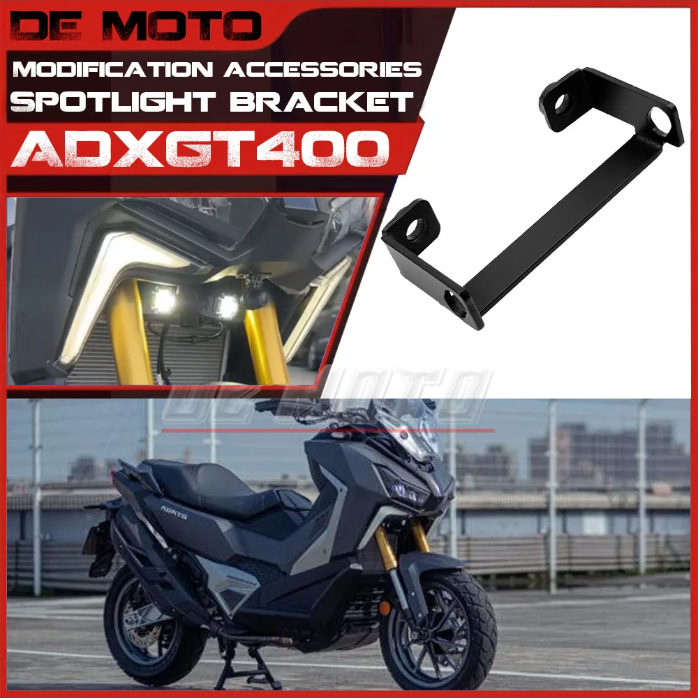 Для sym adxtg 400 adxtg400 2024 2025 аксессуары для мотоциклов