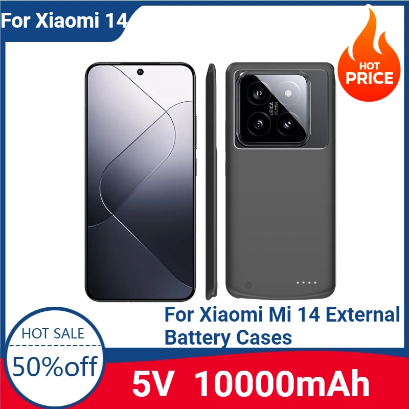 Новый чехол powerbank для xiaomi mi 14