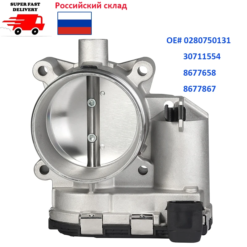 Новый клапан дроссельной заслонки для volvo xc90 c70 s60 s80 v70 xc70 2
