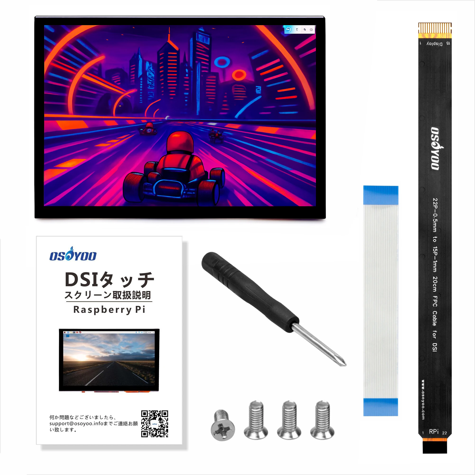 Osoyoo 4,3 дюйма ips lcd емкостный