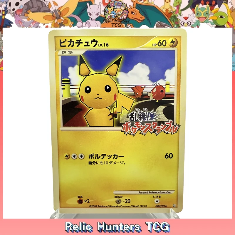 Melee pkm scramble series