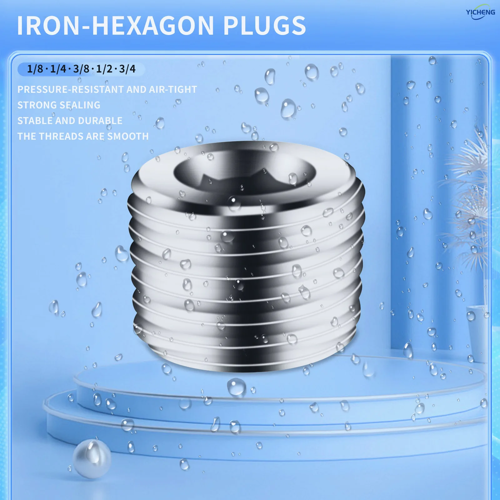 Фитинг для железной трубы