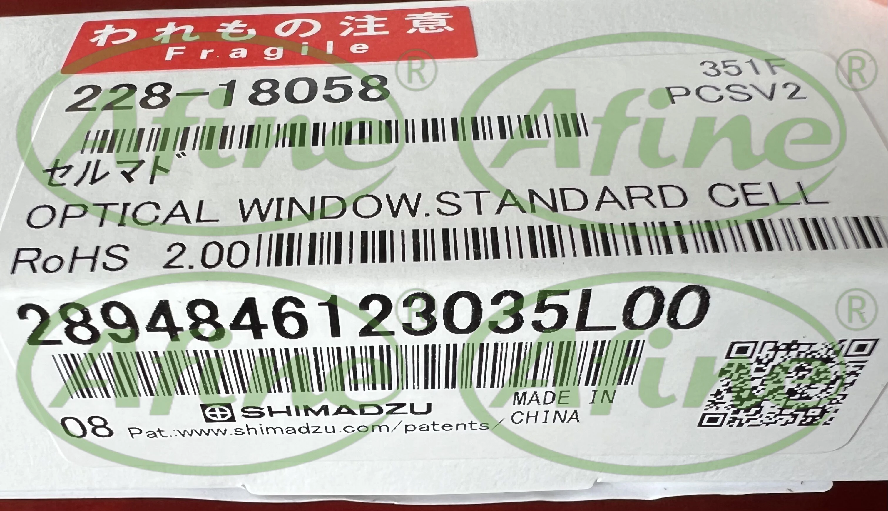 Afien 228-18058 shimadzu сотовая