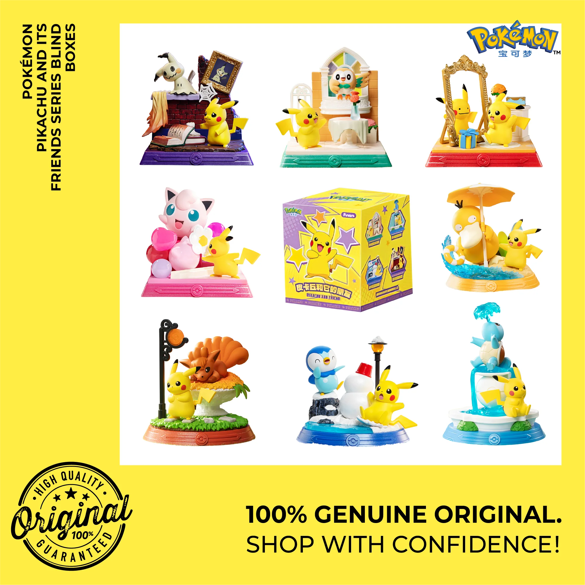 Оригинальная слепая коробка pokemon