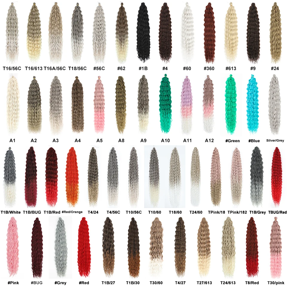 Волосы ariel curl синтетические - Фотография_2