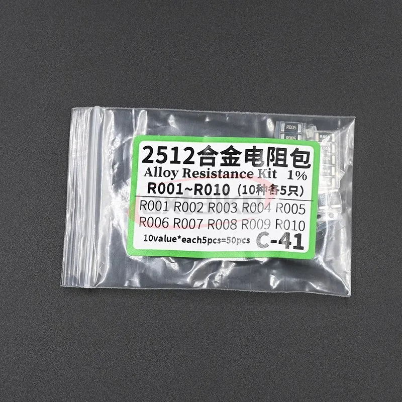 2512 резистор smd 1% 0 - Фотография_4