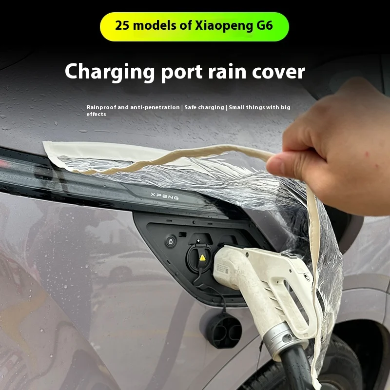 Подходит для xpeng g6 2023 2024 2025 xiaopeng g6 - Фотография_2