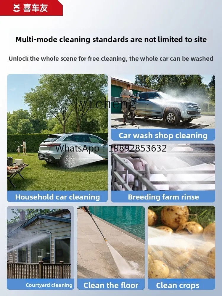 Бытовая машина высокой мощности 220 в - Фотография_6