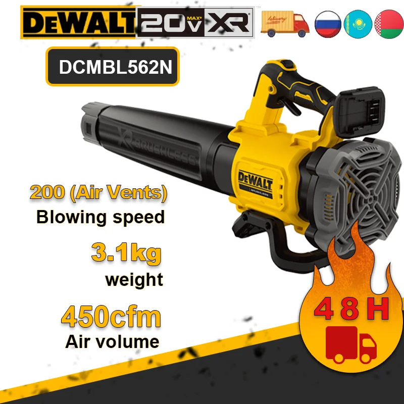 Dewalt профессиональный бесщеточный