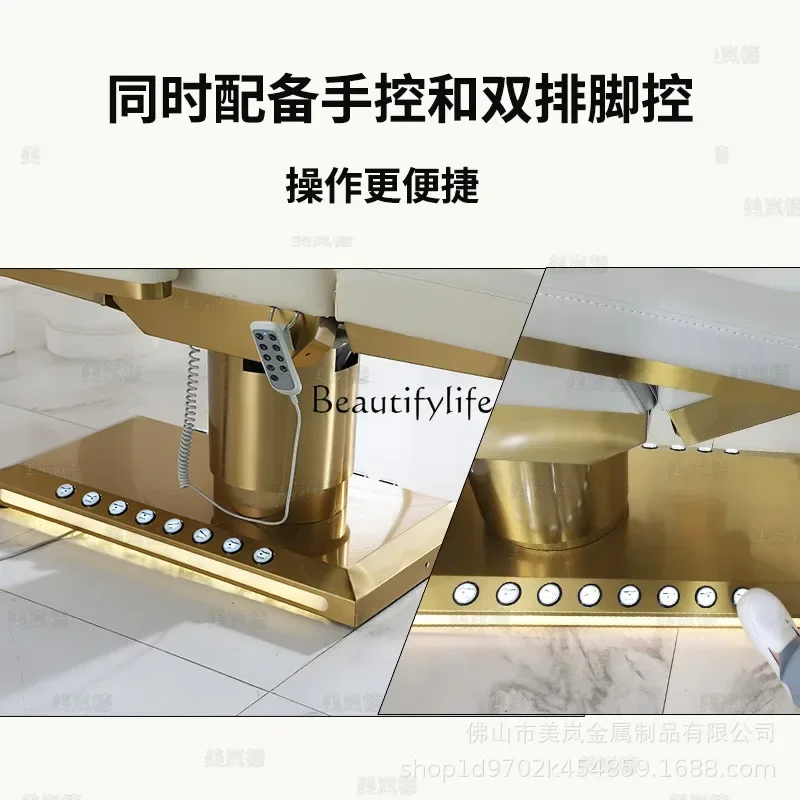 06многофункциональная электрическая подъемная косметическая кровать - Фотография_4