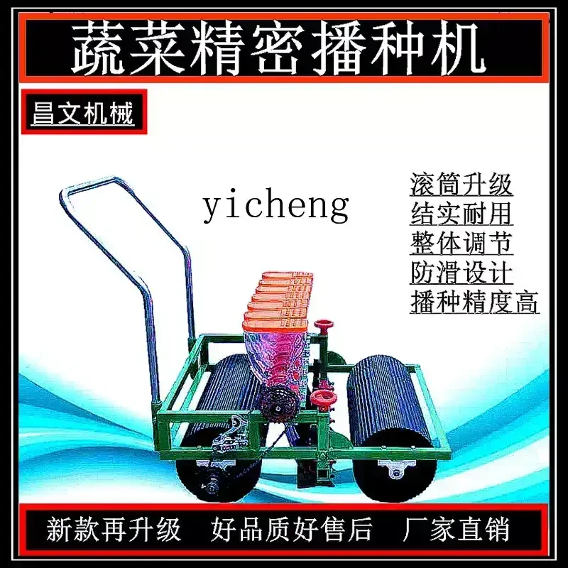 Овощная сеялка, артефакт посева капусты - Фотография_3