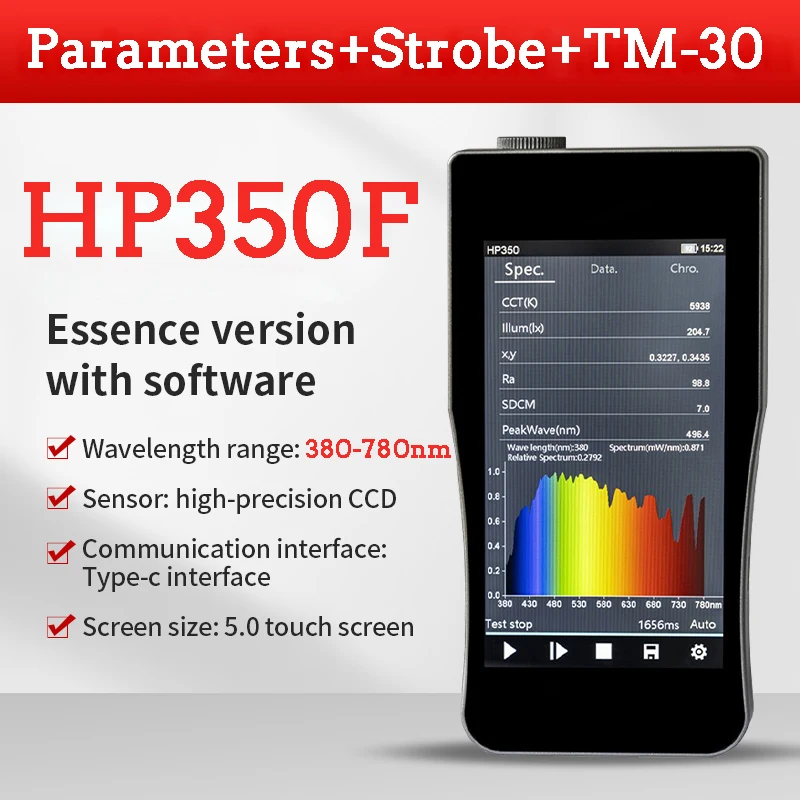 Прибор для измерения спектральной мерцания hp350f