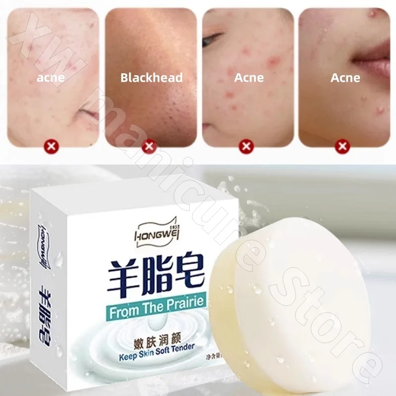 Мыло hongwei из баранины - Фотография_3