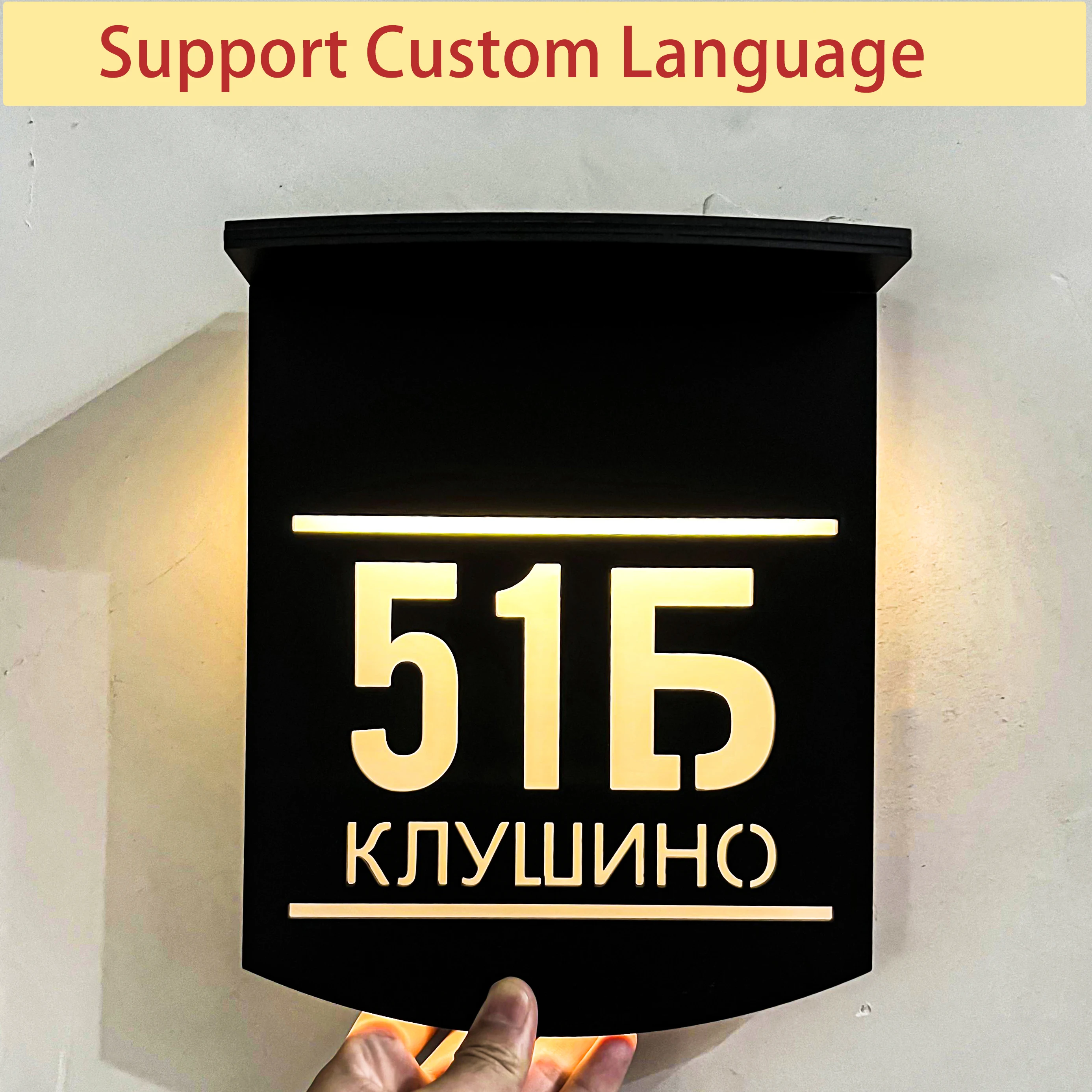 Индивидуальные внешние номера дома - Фотография_2