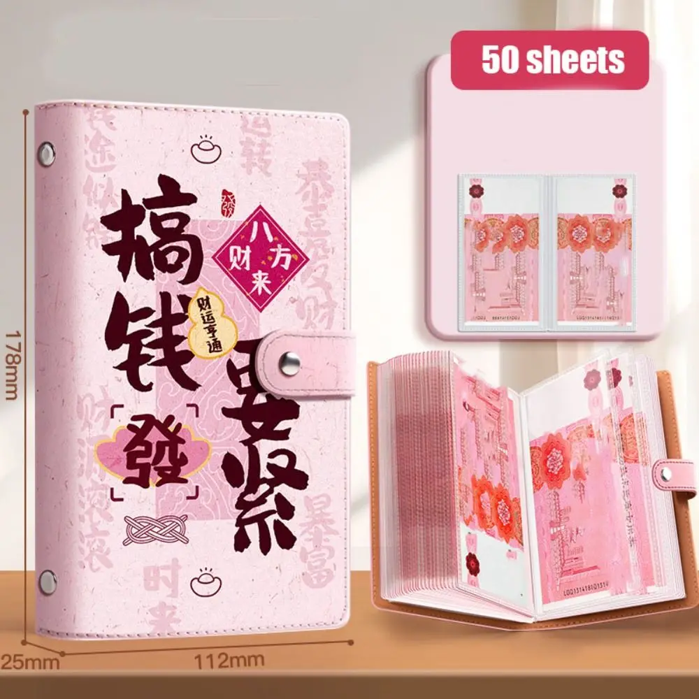 Pu leather saving money binder - Фотография_4