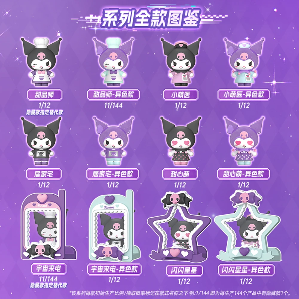 Новый оригинальный blokees sanrio kuromi - Фотография_3