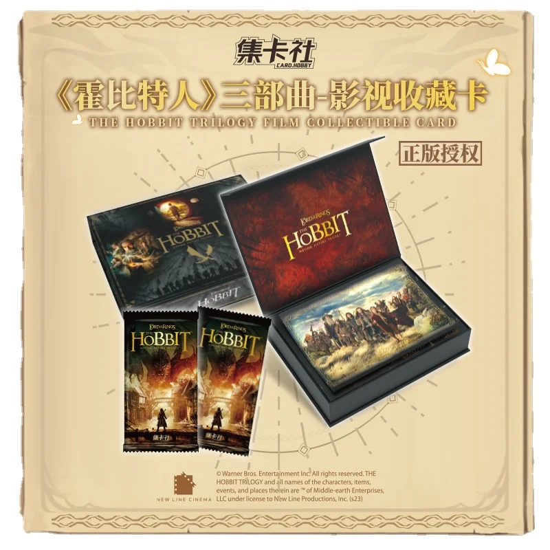 Карточка fun the hobbit collection - Фотография_2